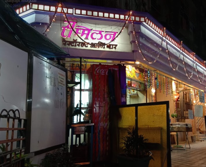 Sammelan Restaurant - Ghatkopar - Mumbai Image