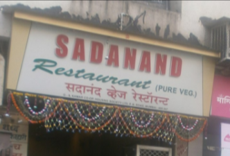 Sadanand - Grant Road - Mumbai Image