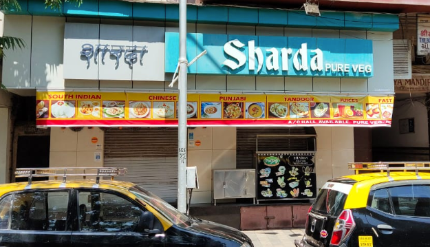 Sharda - Tardeo - Mumbai Image