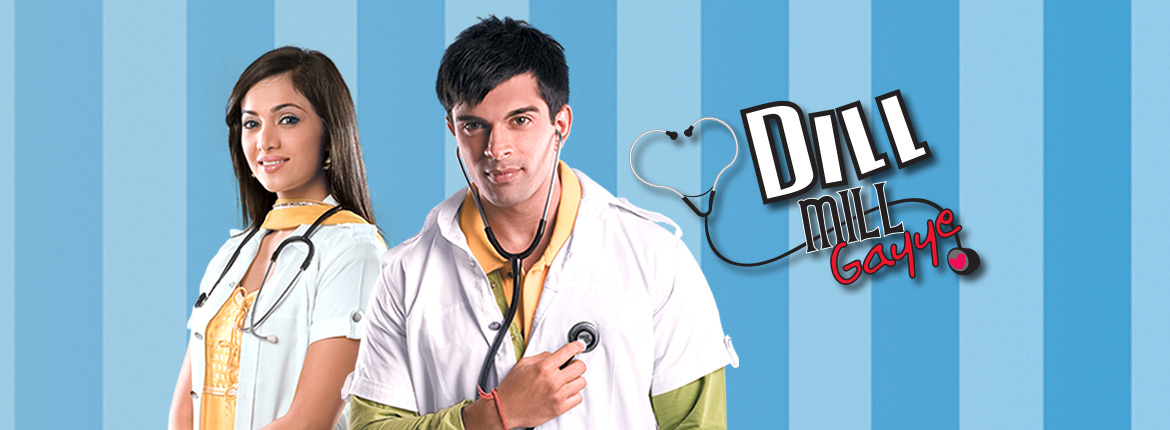 Dill Mill Gayye