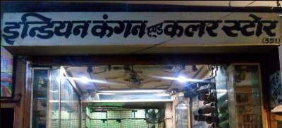 Indian Kangan & Colour Store - Jaipur  Image