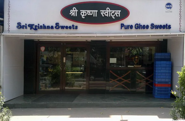 SKS Sweets - Chembur - Mumbai Image