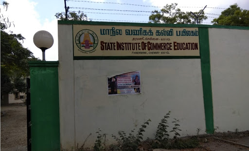 State Institute of Commerce Education-Chennai Image