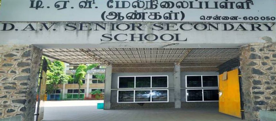 Dav School - Chennai Image