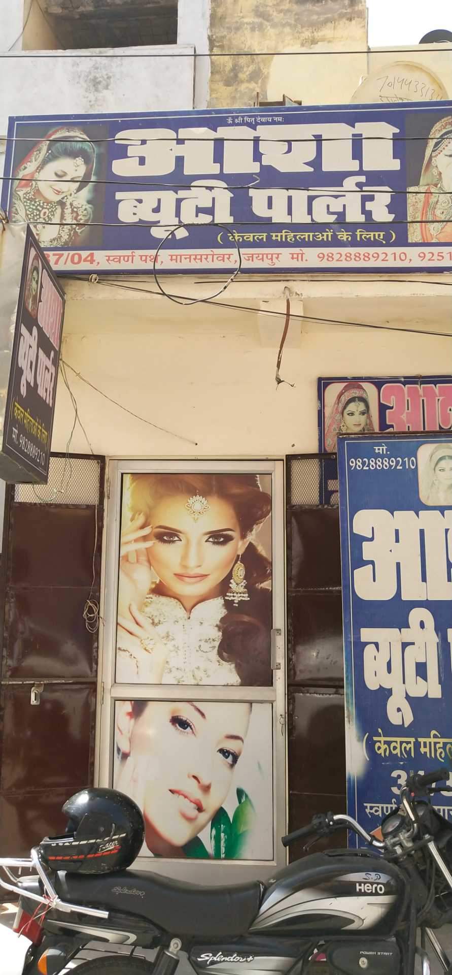 Asha Beauty Parlour - Jaipur Image