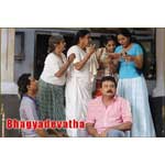 Bhagya Devatha Movie Image