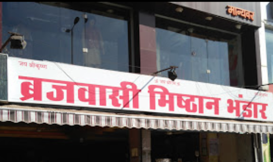 Brajwashi Mishthan Bhandar - Jahangirabad - Bhopal Image