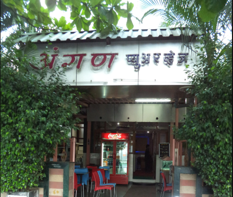 Aangan Veg Restaurant - Katraj - Pune Image