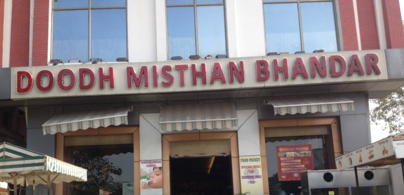 Doodh Misthan Bhandar - Lal Kothi - Jaipur Image