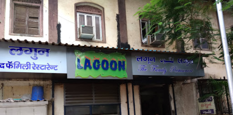 Lagoon Retaurant - Colaba - Mumbai Image