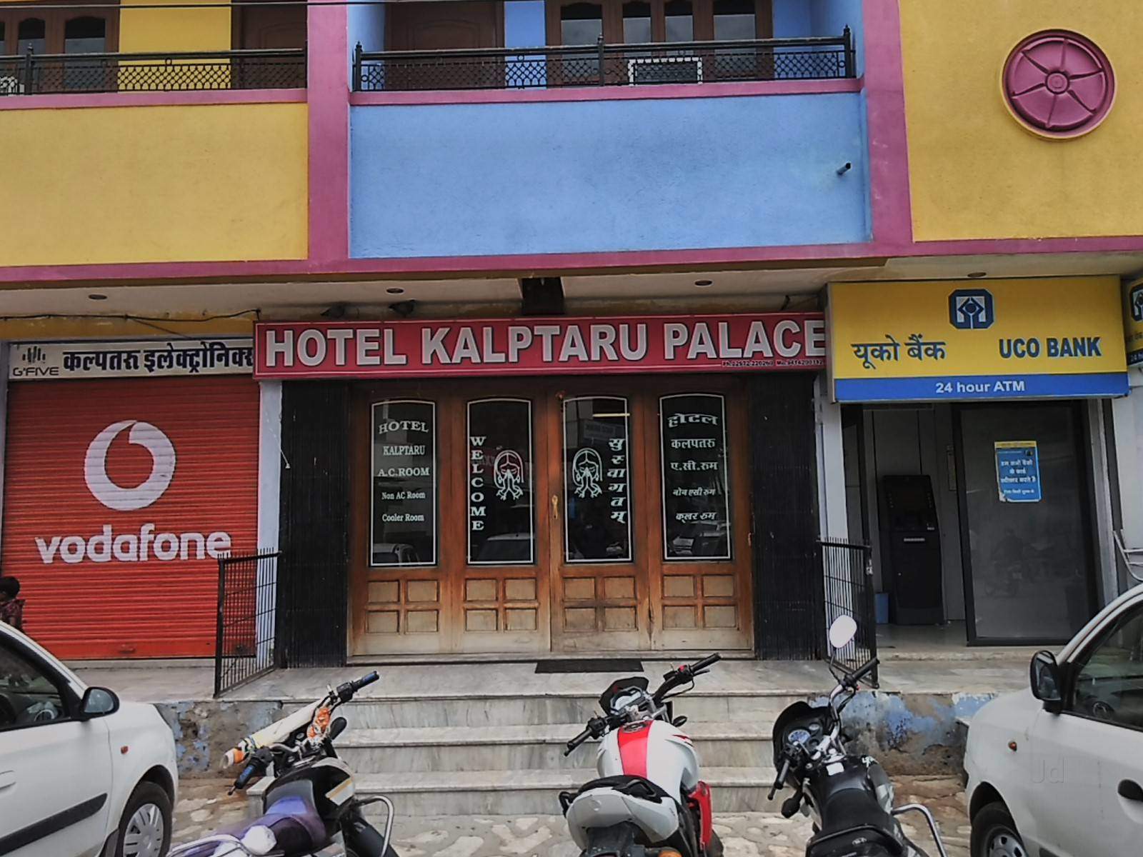 Hotel Kalptaru - Sirohi Image