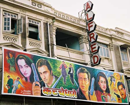 Alfred Cinema - Grant Road - Mumbai Image