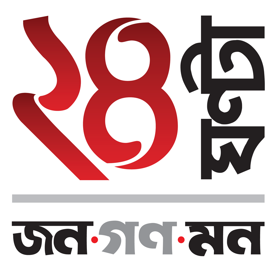 Bangla News Channel 24 Ghanta 2024 favors