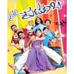 Crazy Kutumba Movie Image