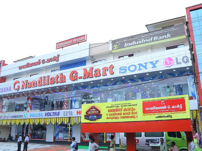 Nandilath G Mart - Trivandrum Image