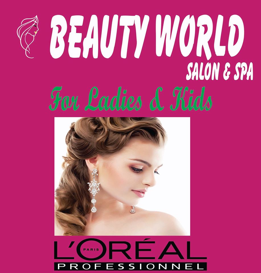 Beauty World - Bangalore Image