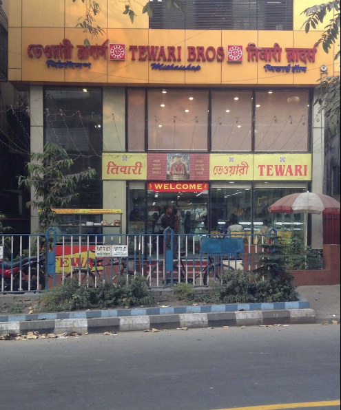 Tiwari Restaurant - Alipore - Kolkata Image