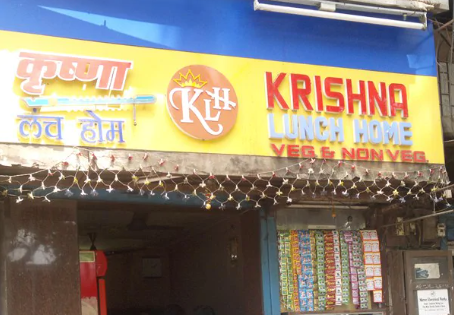 Krishna Lunch Home - Malad - Mumbai Image