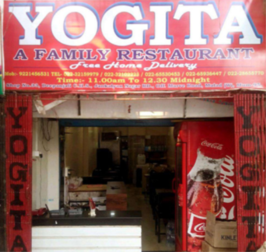 Yogita Restaurant - Malad - Mumbai Image