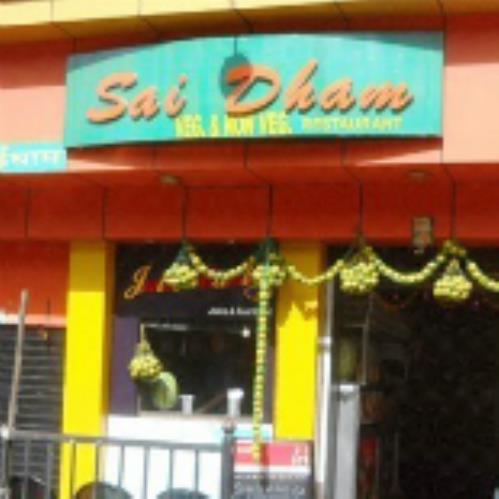 Hotel Sai Dham - Andheri - Mumbai Image