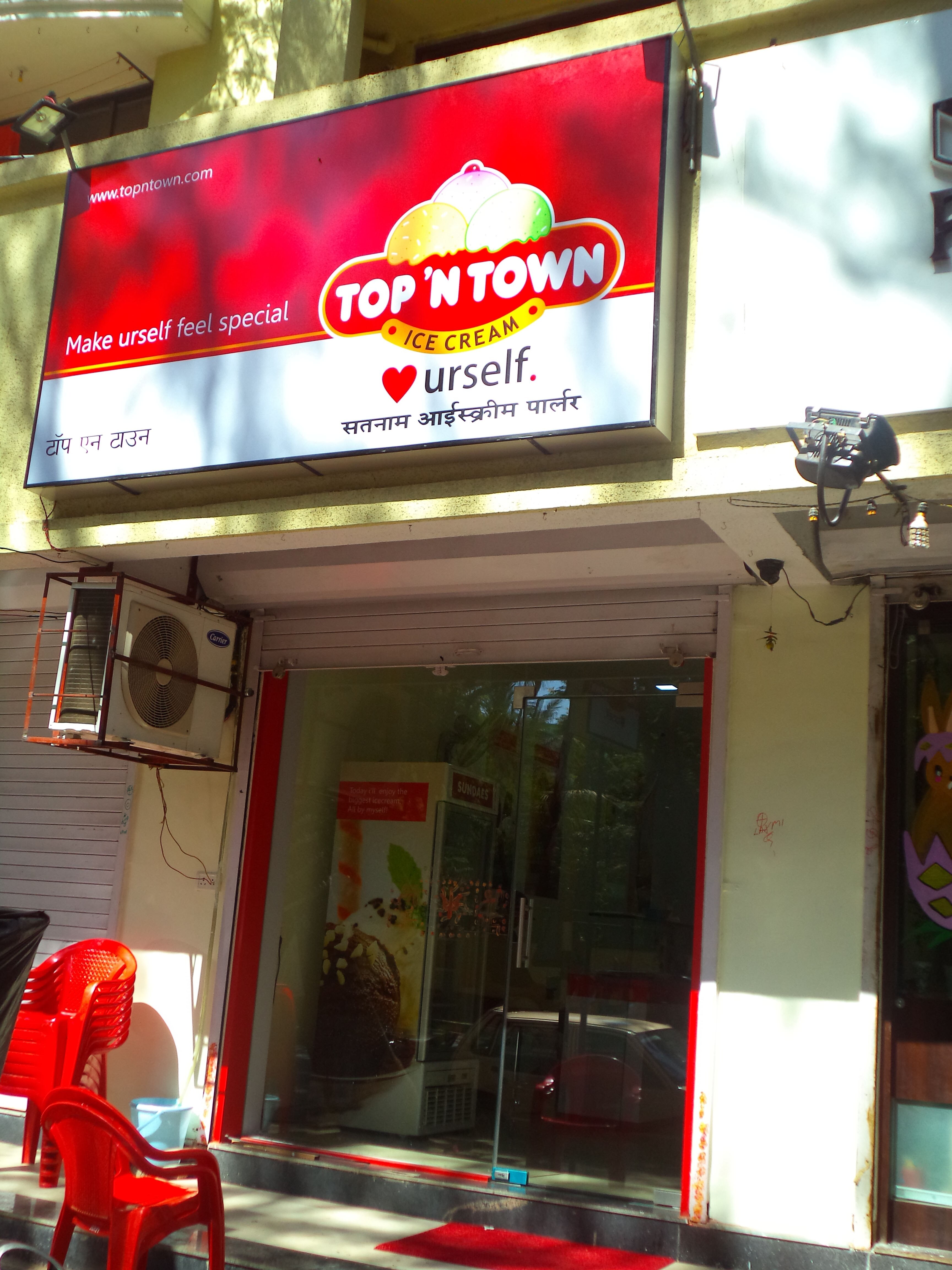 Top N Town Ice Cream - Borivali - Mumbai Image