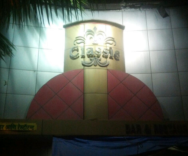 Classic - Chembur - Mumbai Image