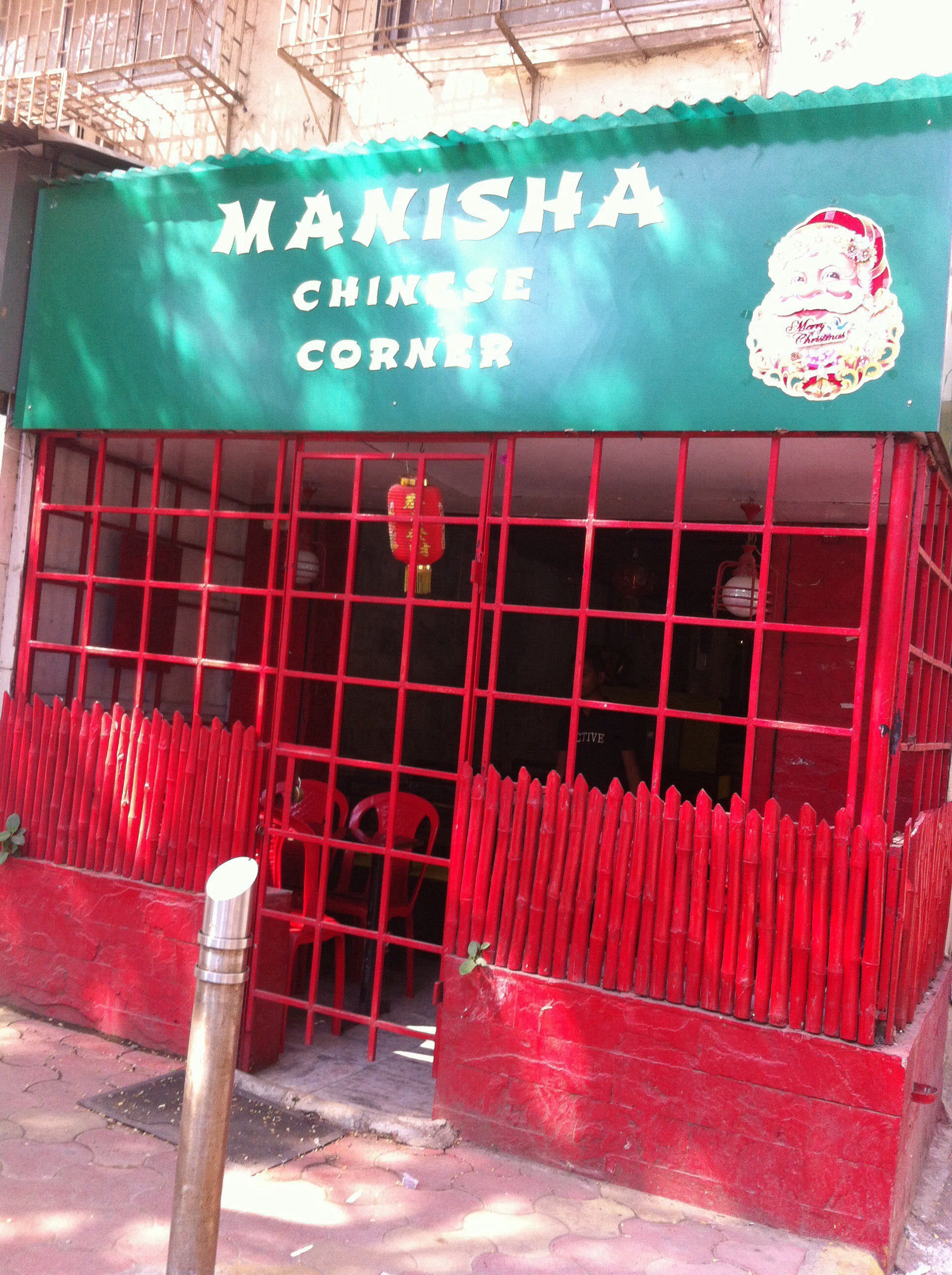 Manisha Chinese Corner - Dadar - Mumbai Image