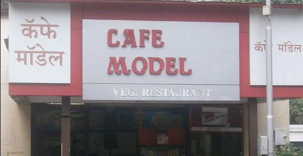 Cafe Model - Fort - Mumbai Image