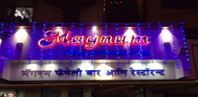 Magnum - Goregaon - Mumbai Image