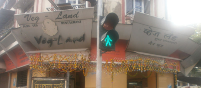 Veg Land - Grant Road - Mumbai Image