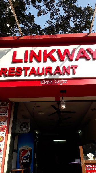 Link Way Restaurant - Jogeshwari - Mumbai Image