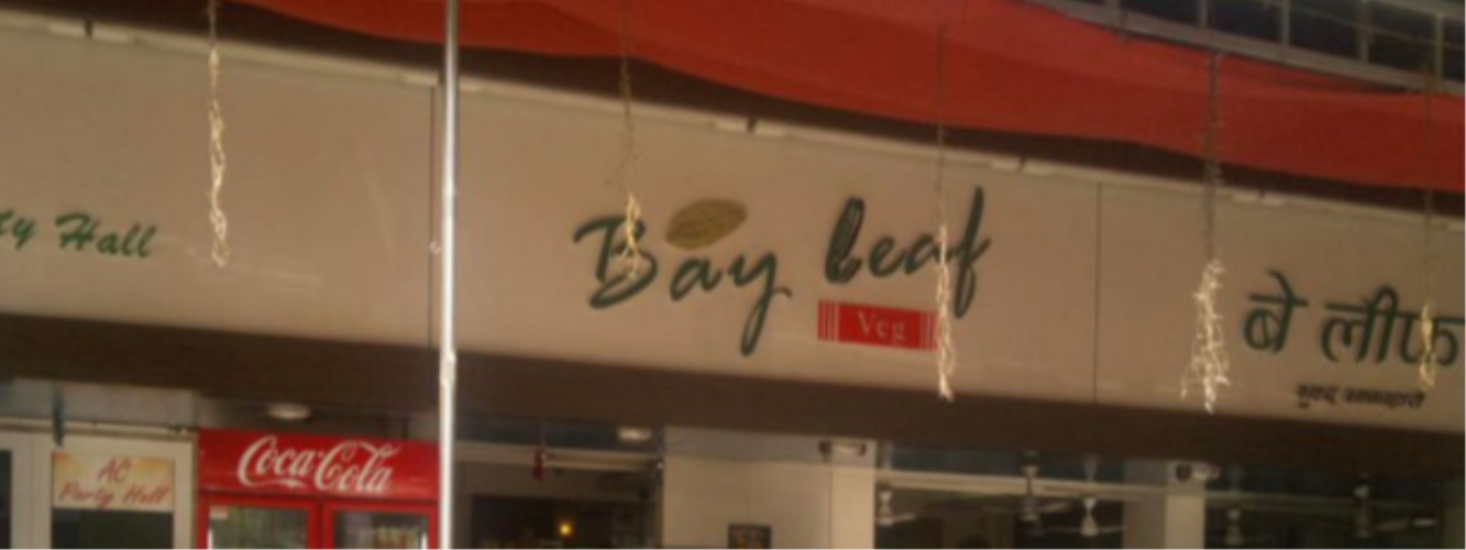 Bay Leaf - Kandivali - Mumbai Image