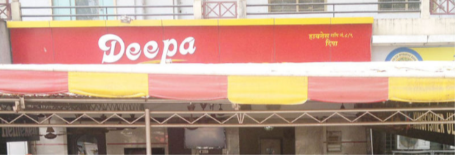 Deepa Restaurant and Bar - Kandivali - Mumbai Image