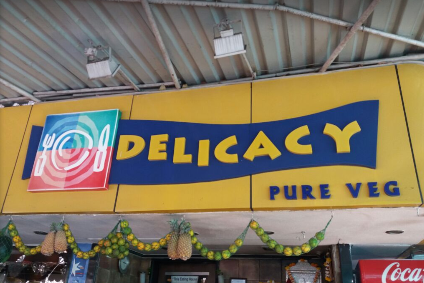 Delicacy - Kandivali - Mumbai Image