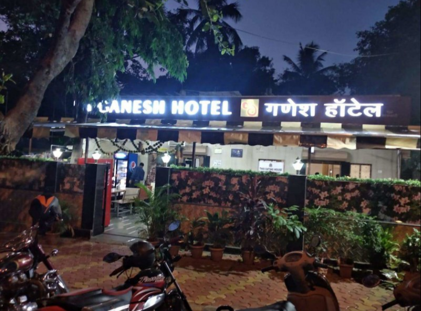 Ganesh Hotel - Kandivali - Mumbai Image