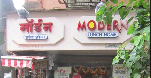 Modern Lunch Home - Mumbai Central - Mumbai Image