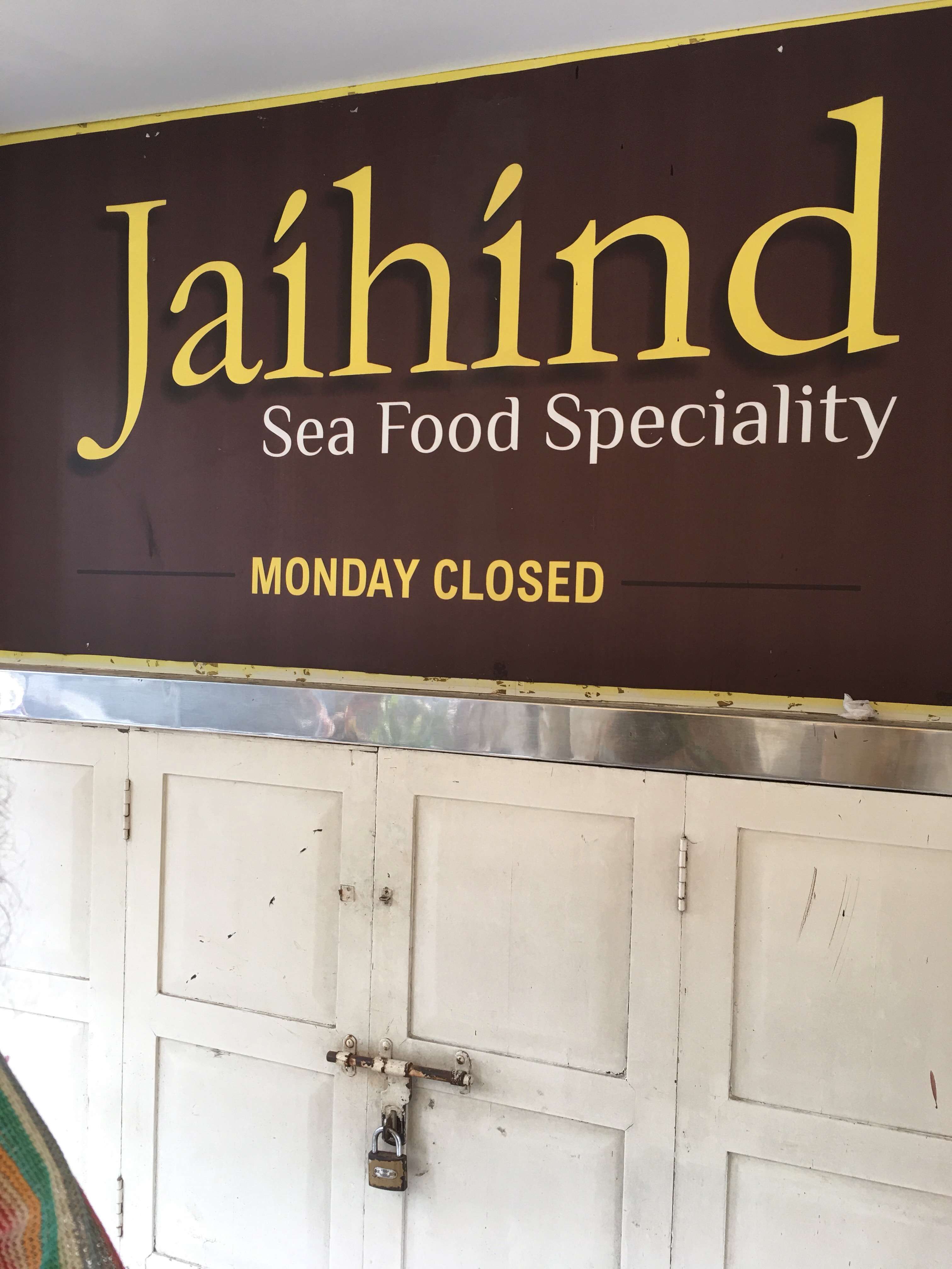 Jaihind Lunch Home - Lower Parel - Mumbai Image