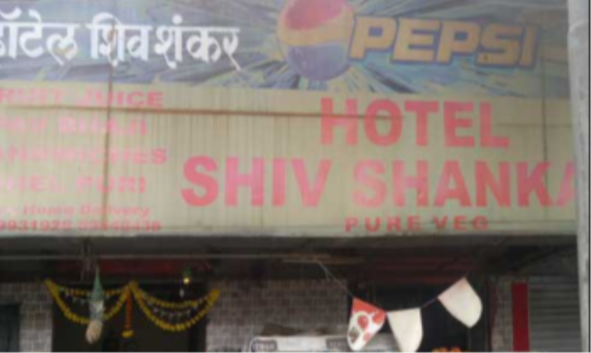 Hotel Shiv Shankar - Powai - Mumbai Image