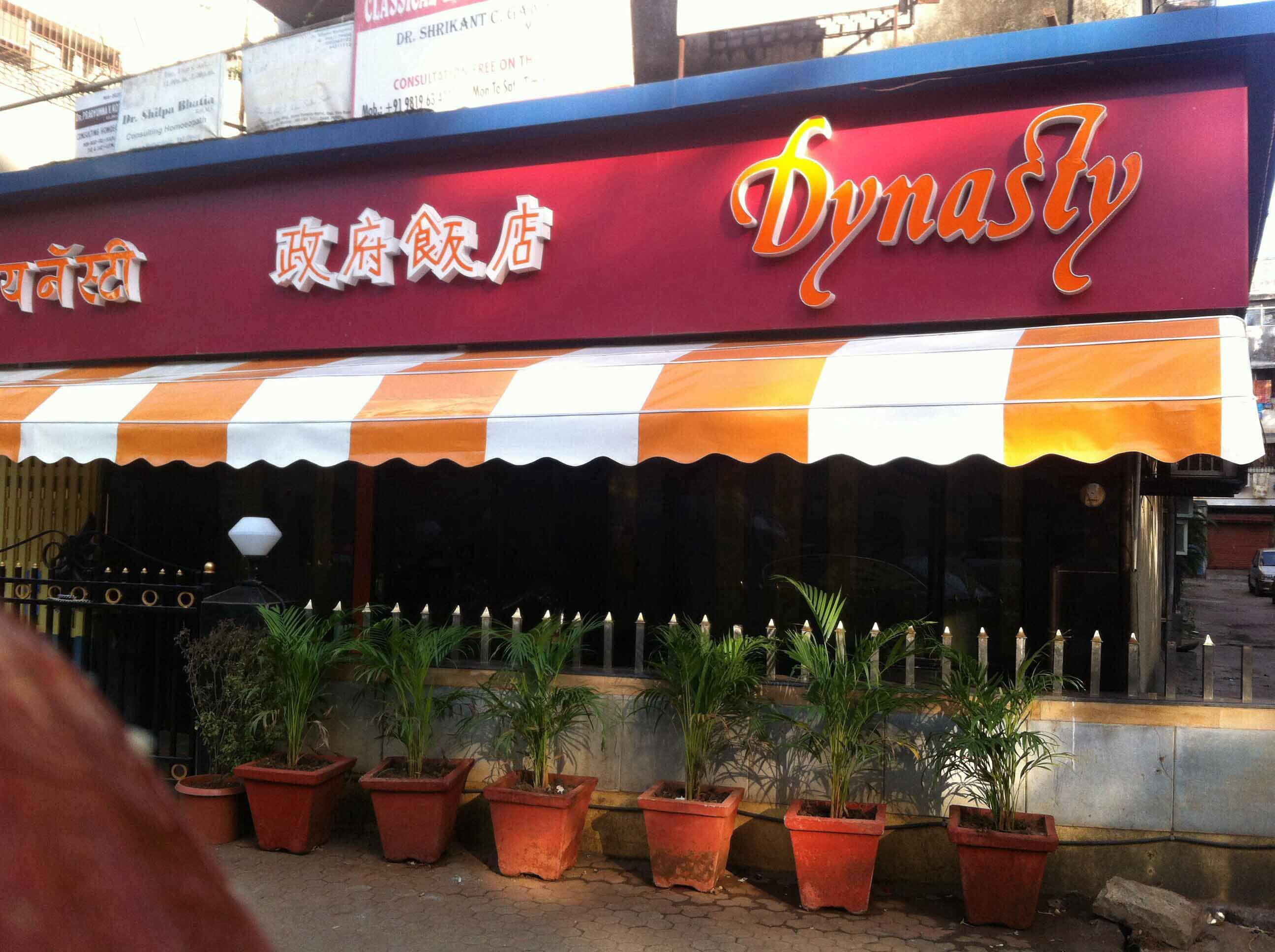 Dysty - Santacruz - Mumbai Image