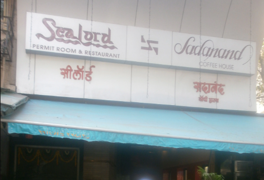 Hotel Sadand - Worli - Mumbai Image