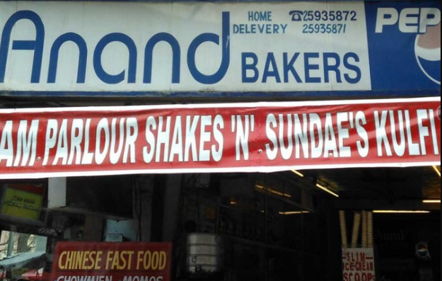 Anand Bakers - Rajouri Garden - Delhi Image