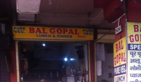 Bal Gopal - Delhi Image