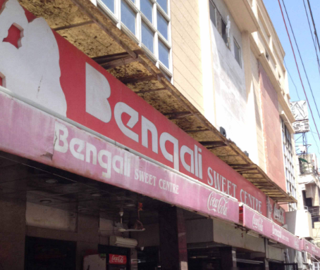 Bengali Sweet Centre - South Extension 1 - Delhi Image