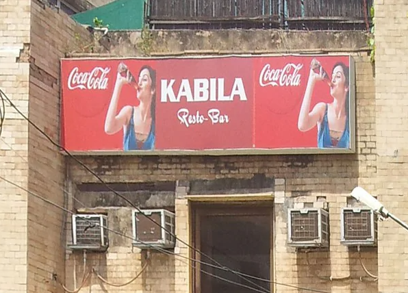 Kabila - Hauz Khas - Delhi NCR Image