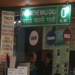 Paranthe Wali Gali - Rajouri Garden - Delhi Image