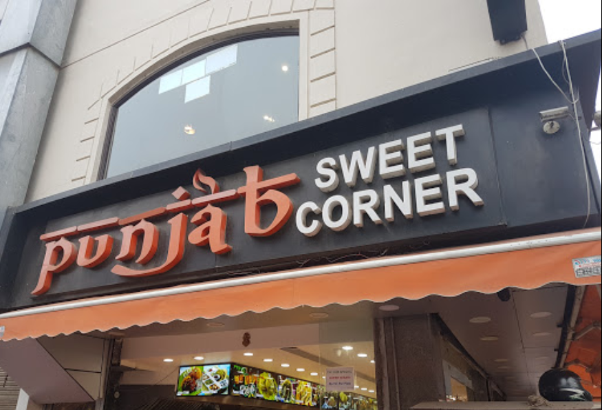 Punjab Sweet Corner - Karol Bagh - Delhi NCR Image