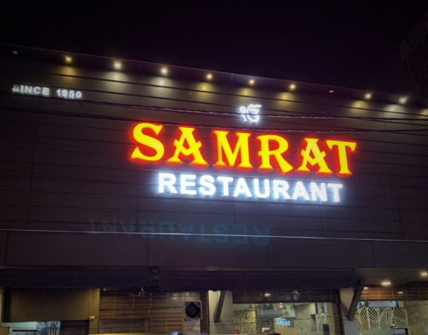 Samrat Restaurant - Kingsway Camp - Delhi NCR Image