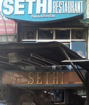 Sethis Restaurant & Barbeque - Paharganj - Delhi NCR Image