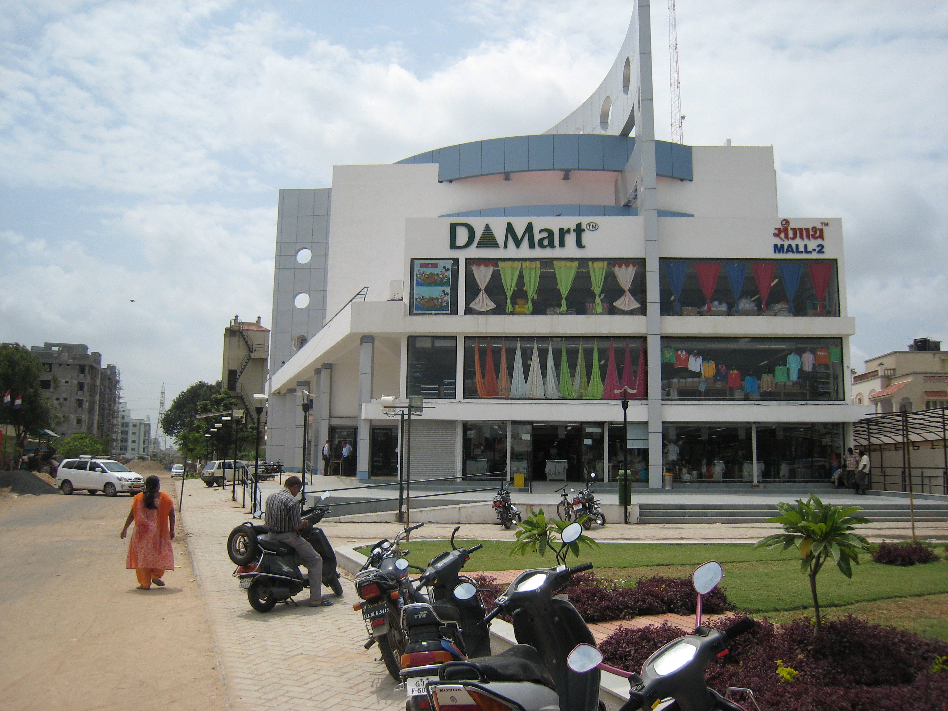 D Mart - Bangalore Image