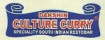 Dakshin Coastal - Andheri - Mumbai Image